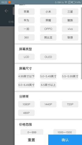 手机性能排行最新版