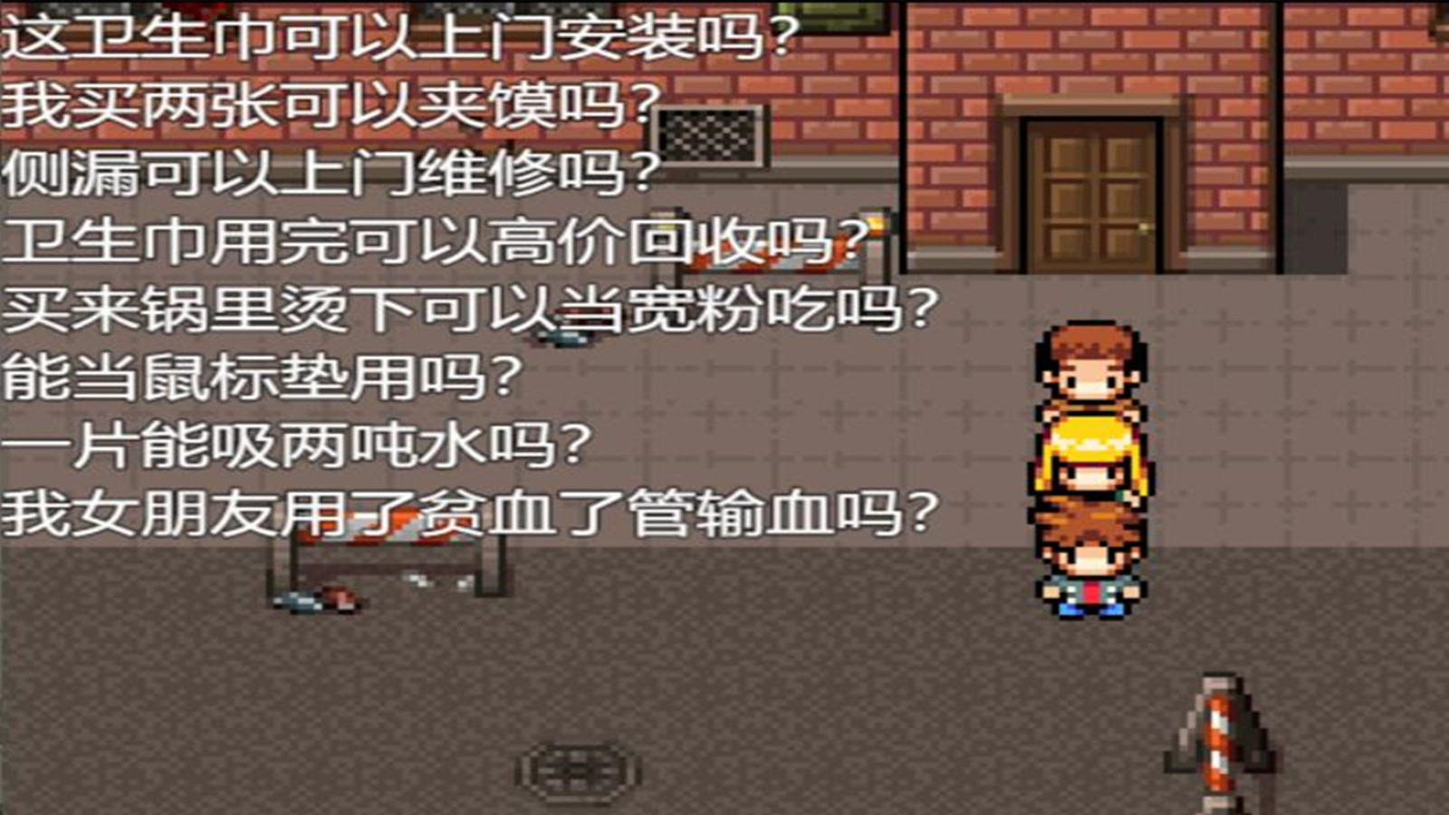 国产独立游戏作死吧！UP主！ 3月31日发售