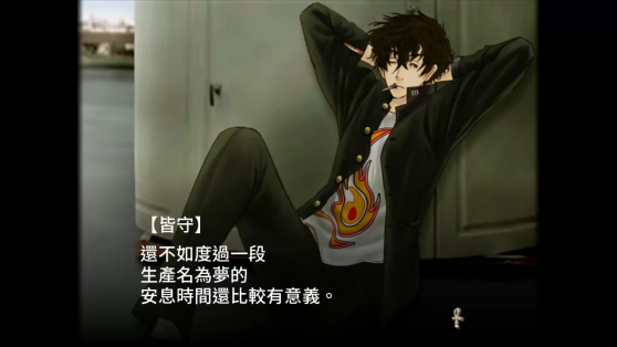 九龙妖魔学园纪PS4中文版 确定于3月18日推出