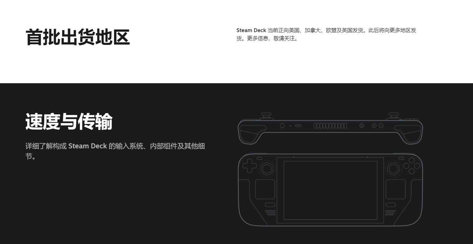 Steam Deck现已发售 艾尔登法环游玩视频