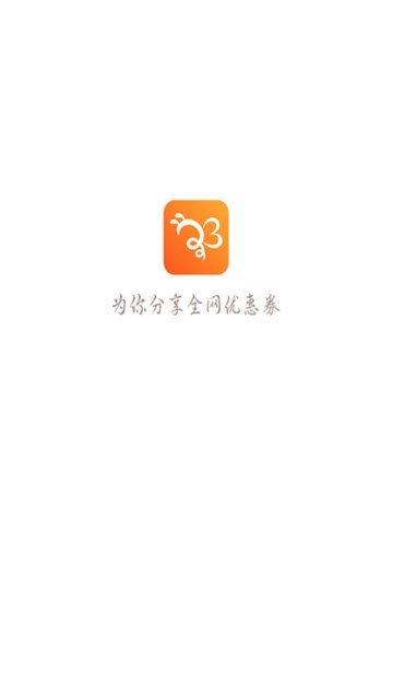 蜂享日记