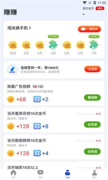 乐乐看