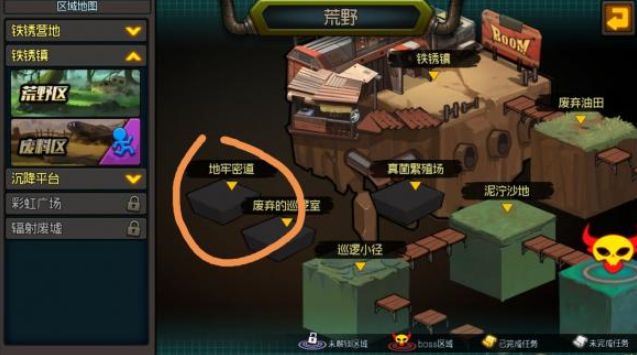 生存日记玩具熊在哪 玩具熊位置