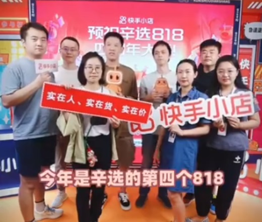 网红辛巴生日复出直播，KS官方为其精心准备回归视频，粉丝：有排面！