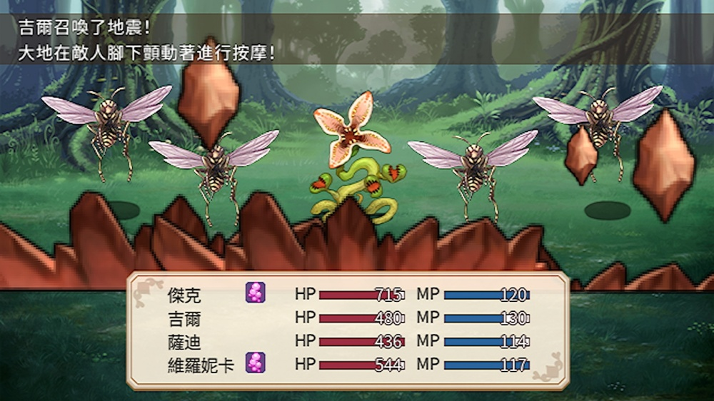 经典RPG游戏对不起，我是个NPC 登陆Switch平台