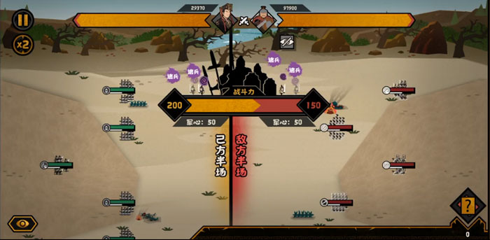 无悔华夏横扫六合蕞之战怎么打 横扫六合蕞之战攻略