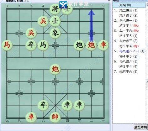 大多数游戏象棋残局(大多数游戏象棋玩法技巧)