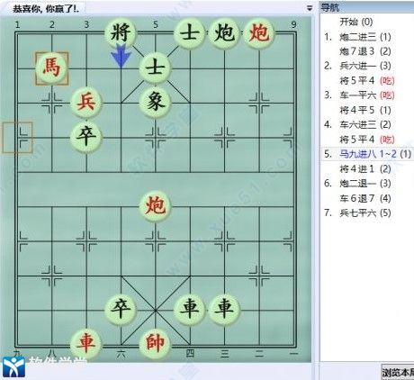大多数游戏象棋残局(大多数游戏象棋玩法技巧)