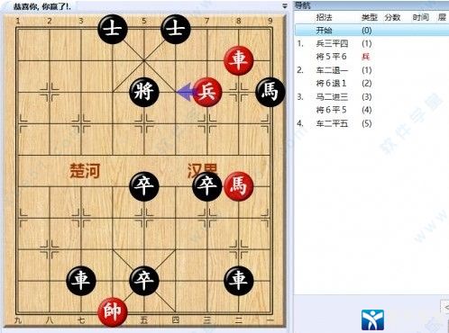 大多数游戏象棋残局(大多数游戏象棋玩法技巧)