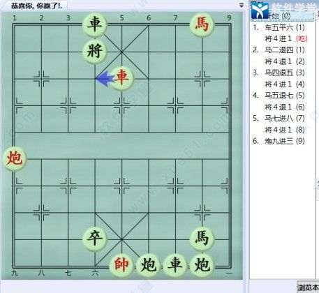 大多数游戏象棋残局(大多数游戏象棋玩法技巧)