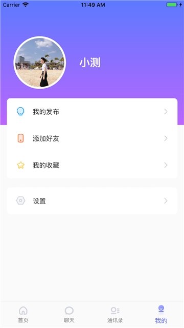 热见社区