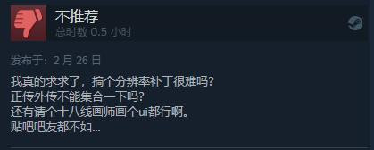 刀剑封魔录现已发售 Steam综合评价“多半好评”