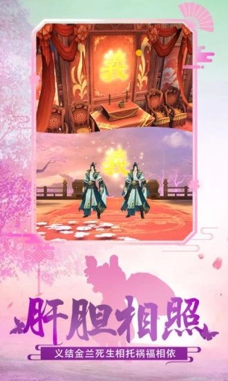 元神天仙境