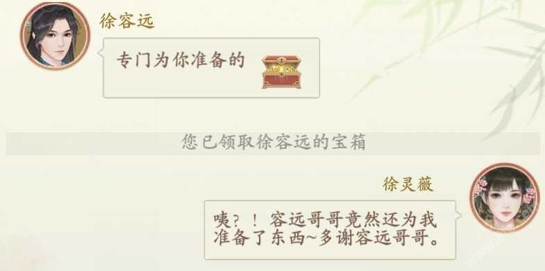 凌云诺元宝获取途径大全