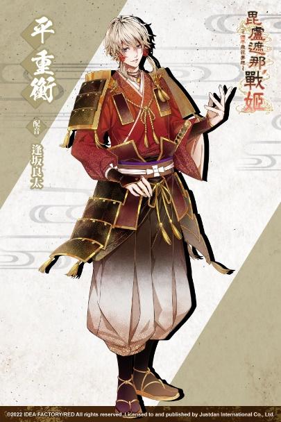 NS毘卢遮那战姬 ～源平飞花梦想～宣传影片公开！