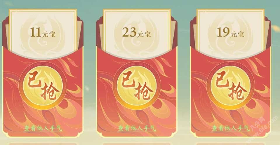 凌云诺元宝获取途径大全