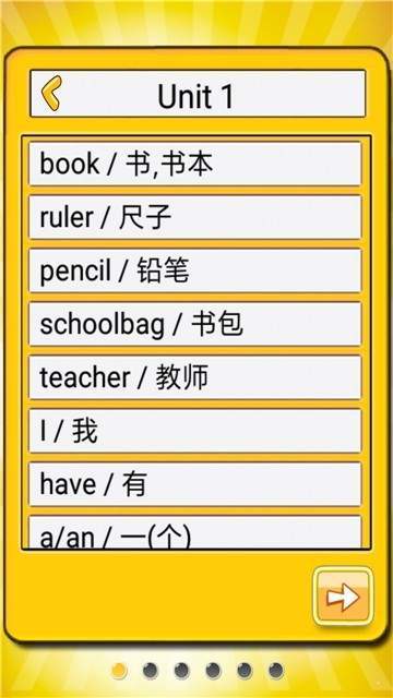 小学新起点单词表