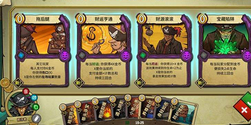 冒险公社最强卡组怎么搭配