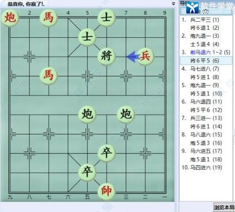 大多数游戏象棋残局(大多数游戏象棋玩法技巧)