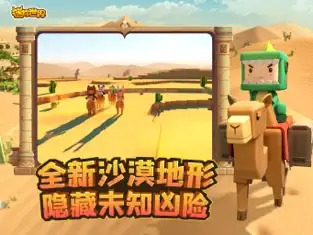 迷你世界1.17.2