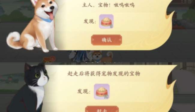 凌云诺宠物零食获取途径大全