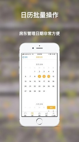 考拉民宿