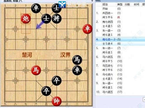 大多数游戏象棋残局(大多数游戏象棋玩法技巧)