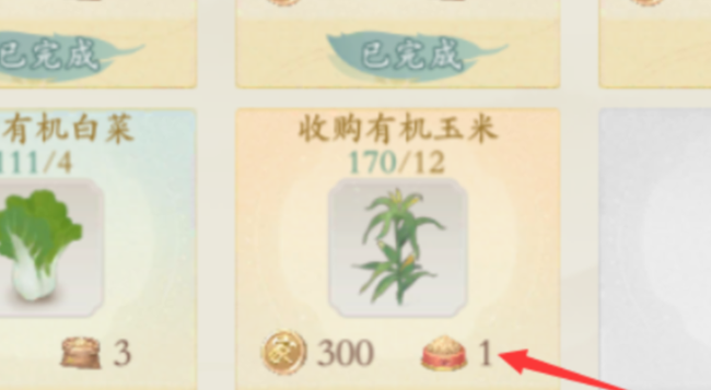 凌云诺宠物零食获取途径大全