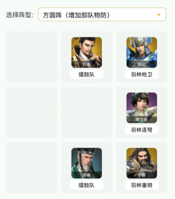 卧龙吟2赵云技能阵容兵种搭配推荐攻略