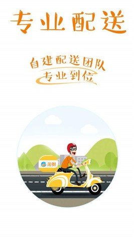淘鲜