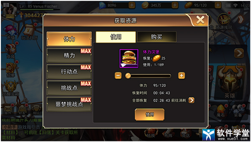 女神联盟2怎么快速升级(女神联盟2怎么升级)