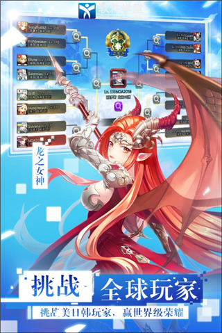女神联盟2怎么快速升级(女神联盟2怎么升级)