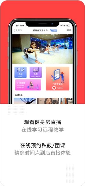 心窝