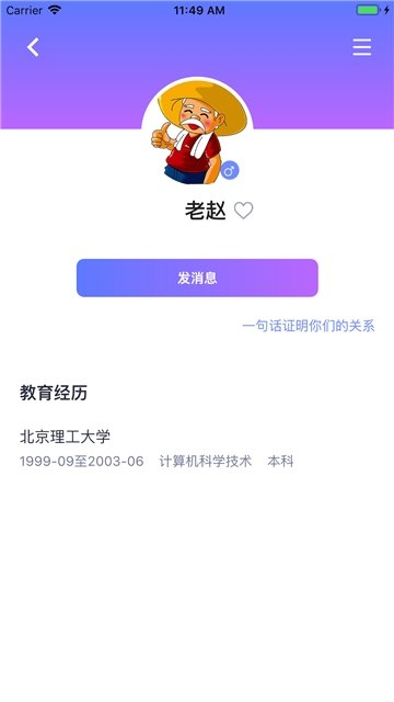热见社区
