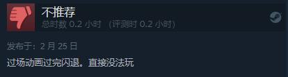 刀剑封魔录现已发售 Steam综合评价“多半好评”