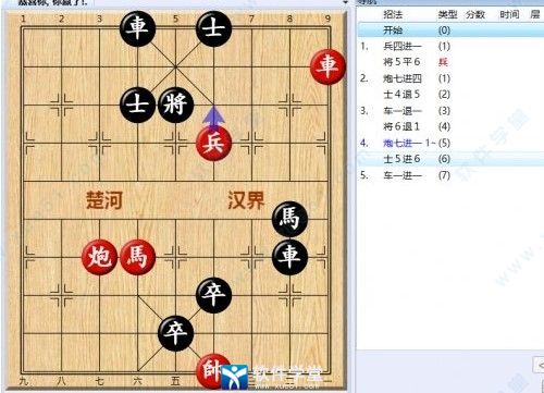 大多数游戏象棋残局(大多数游戏象棋玩法技巧)