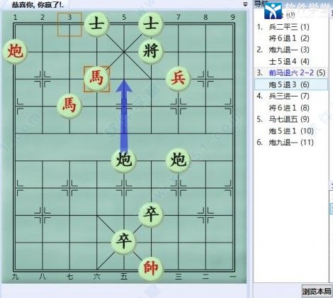 大多数游戏象棋残局(大多数游戏象棋玩法技巧)