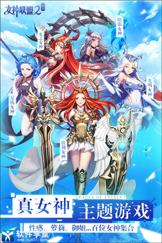 女神联盟2礼包码(女神联盟2礼包码是什么)
