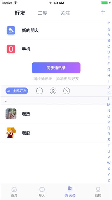 热见社区