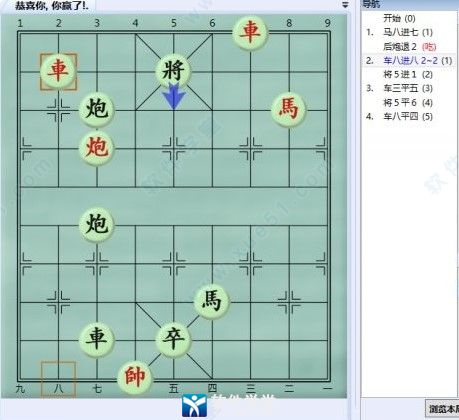 大多数游戏象棋残局(大多数游戏象棋玩法技巧)
