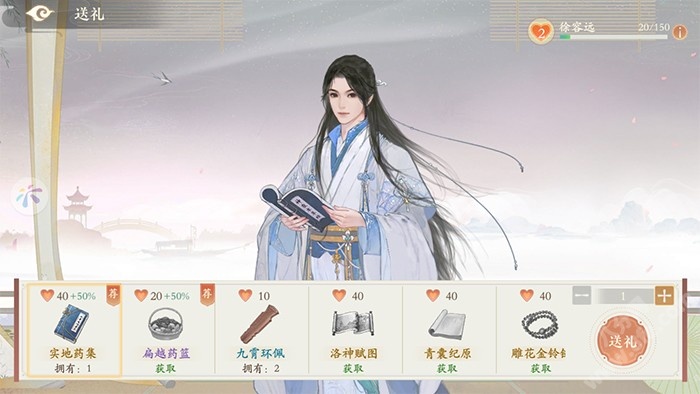 凌云诺送礼物羁绊好感度提升攻略