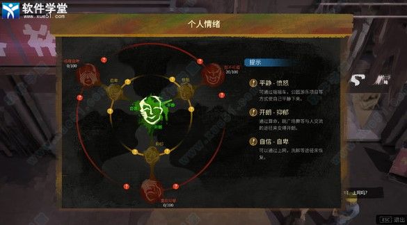 大多数游戏心态技巧(大多数游戏心态怎么恢复)