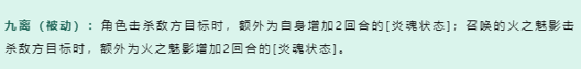 梦幻新诛仙四大输出门派PVP天书路线选择攻略