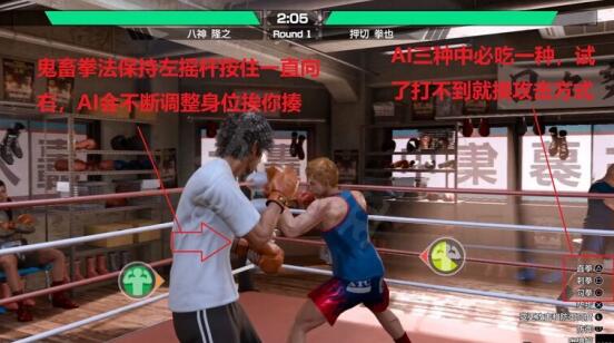 审判之逝怎么打赢押切 审判之逝拳击攻略