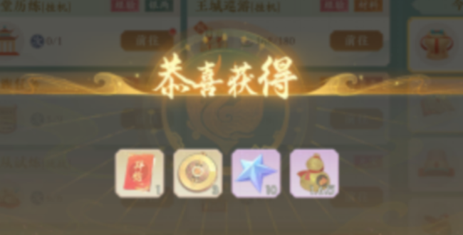 凌云诺角色升级经验获取途径大全