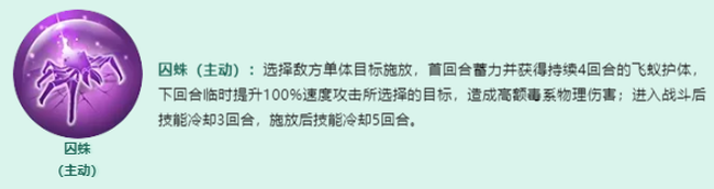 梦幻新诛仙四大输出门派PVP天书路线选择攻略