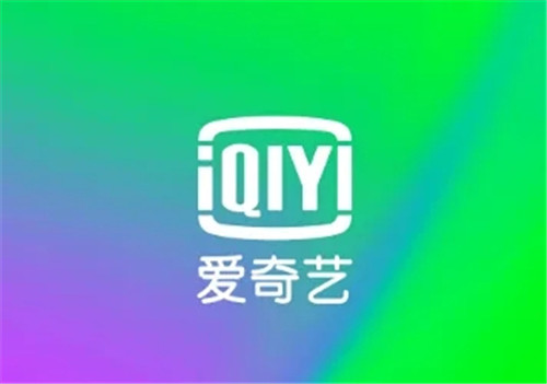 爱奇艺怎么设置多人使用会员 爱奇艺会员多人使用步骤方法