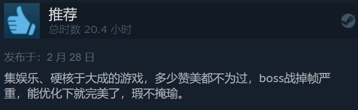 艾尔登法环Steam评价现已变为73%多半好评