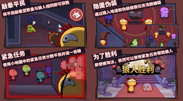 狼人之间新手怎么玩 新手玩法攻略