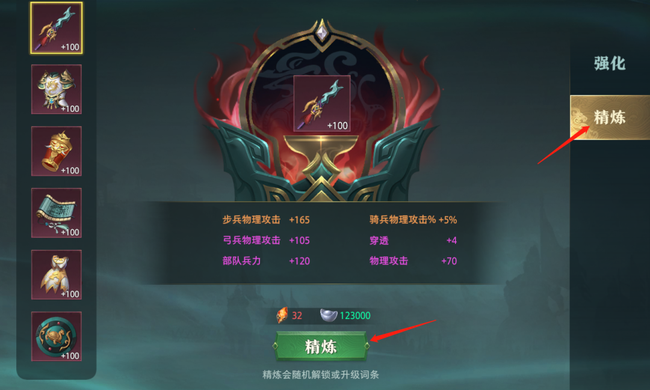 卧龙吟2手游武将实力提升攻略